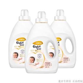 Comfort 金纺 柔顺剂4L纯净温和4L薰衣草8斤超大瓶装护理剂清香持久 白色麦香纯净温和1瓶8斤