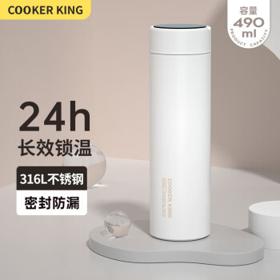 炊大皇 智能温显保温杯316不锈钢 490ml