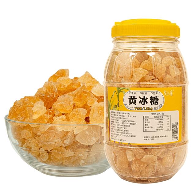 可用签到红包 150g正宗多晶冰糖