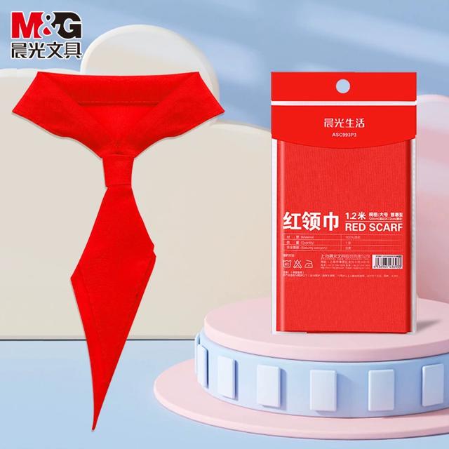 天降礼金1.8元晨光红领巾到手1元