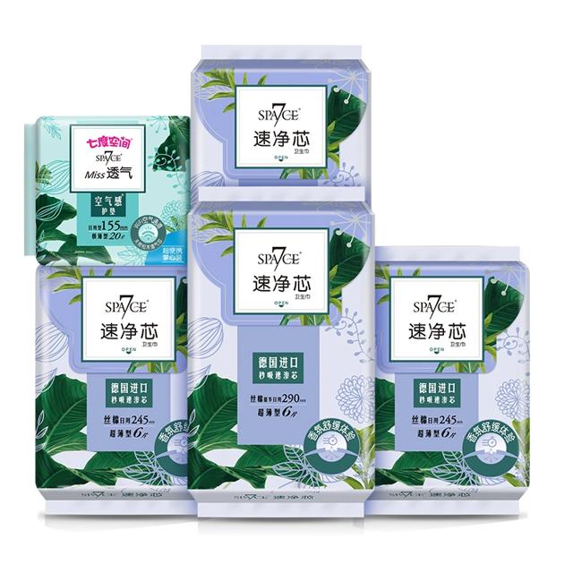 七度空间space7速净芯44片组合