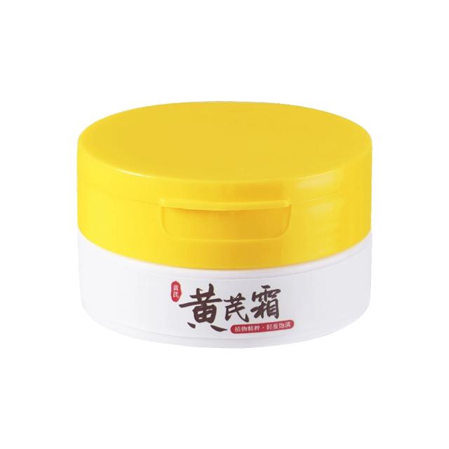 天降到手1元 老牌国货保湿补水黄芪霜50g