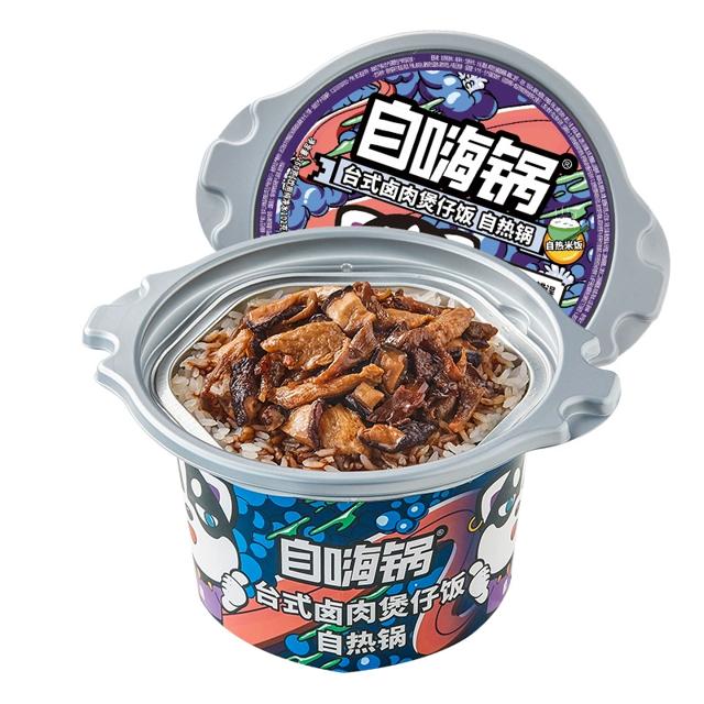 任选5件 自嗨锅自热米饭5桶