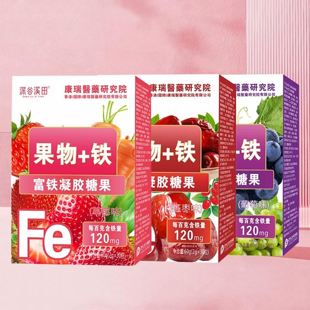 香港康瑞研究院 深谷溪田果物铁软糖