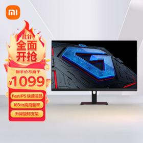 Xiaomi 小米 27英寸2电竞显示器 27 Fast IPS 165Hz刷新率 HDR400 Type-C