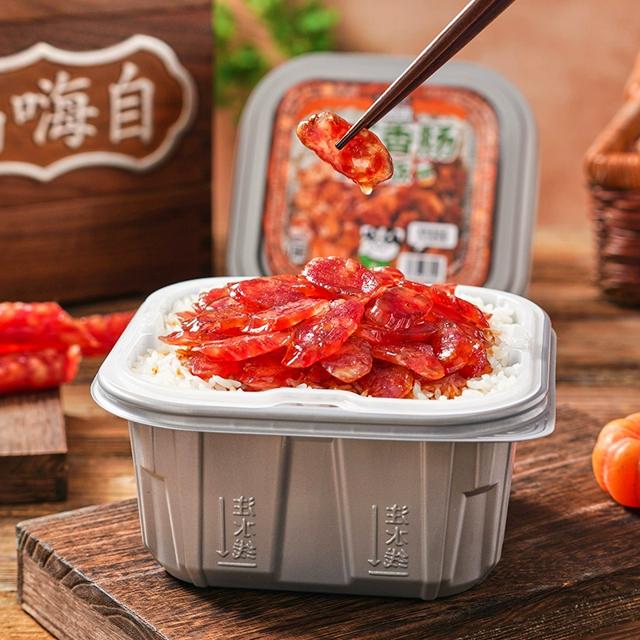 凑单31.5任选5桶 自嗨锅多口味盖浇饭