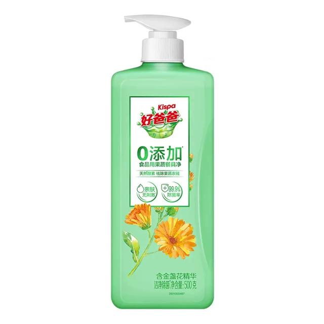 好爸爸 食品级果蔬洗洁精500g*2瓶