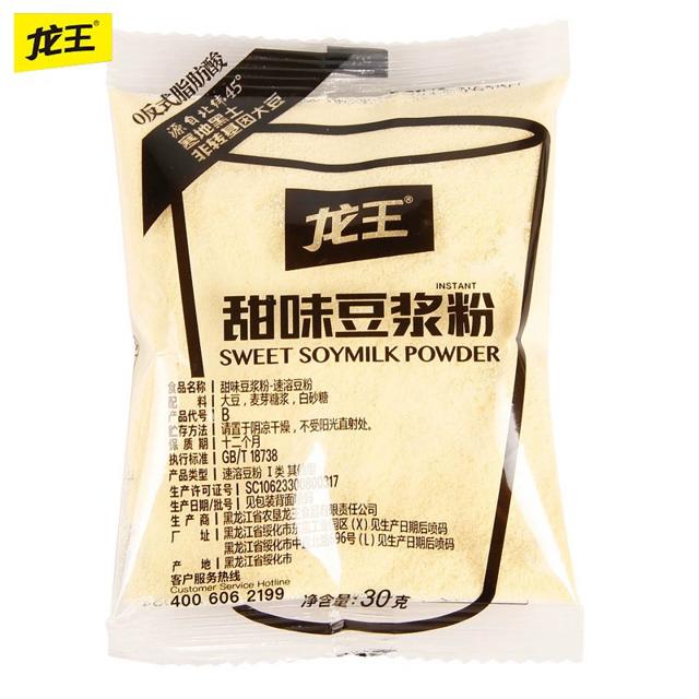 可用签到红包 龙王豆浆粉原味无蔗糖14袋