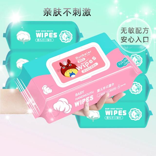 天降到手1.9 加厚款婴儿湿巾纸80抽