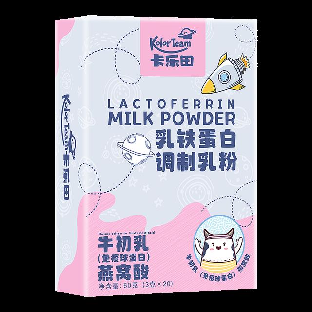 卡乐田 婴幼儿童辅食乳铁蛋白乳粉