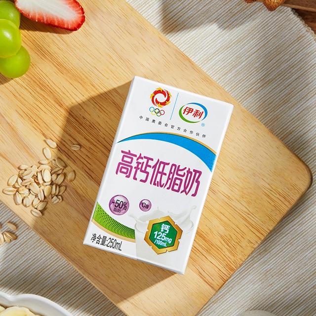伊利旗舰店高钙低脂牛奶250ml*16盒