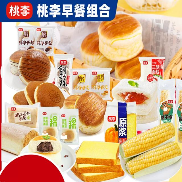 拍3件 桃李早餐面包任选3件