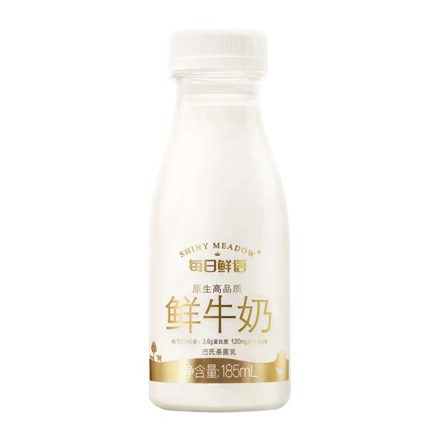 44.9百亿补贴 每日鲜语鲜牛奶185ml*14瓶