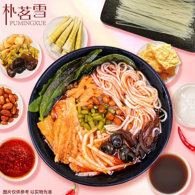 3个链接加购7 朴茗雪螺蛳粉300g*3