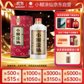 小糊涂仙 普仙 52%vol 浓香型白酒 250ml 单瓶装