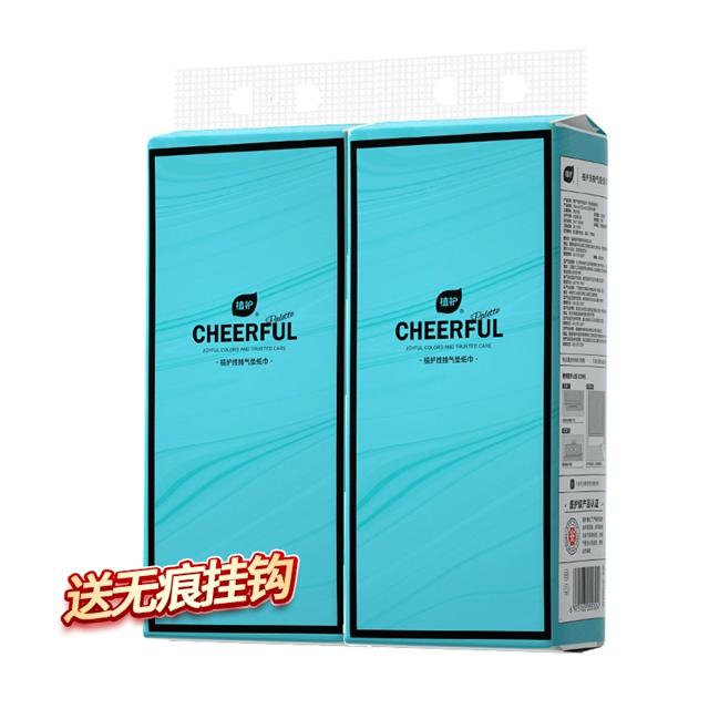 可用签到红包 植护挂式抽纸2提