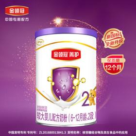金领冠 菁护系列 较大婴儿奶粉 国产版 2段 130g