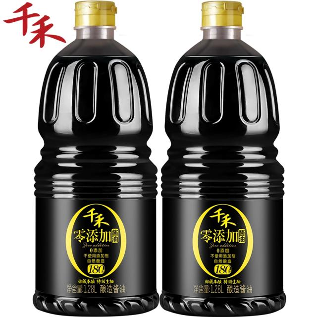天降 千禾零添加生抽酱油1.28Lx2瓶