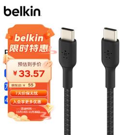 belkin 贝尔金 Type-C数据线USB-IF认证C-C织快充线适用于iPad Pro苹果15安卓手机 黑色织款1米