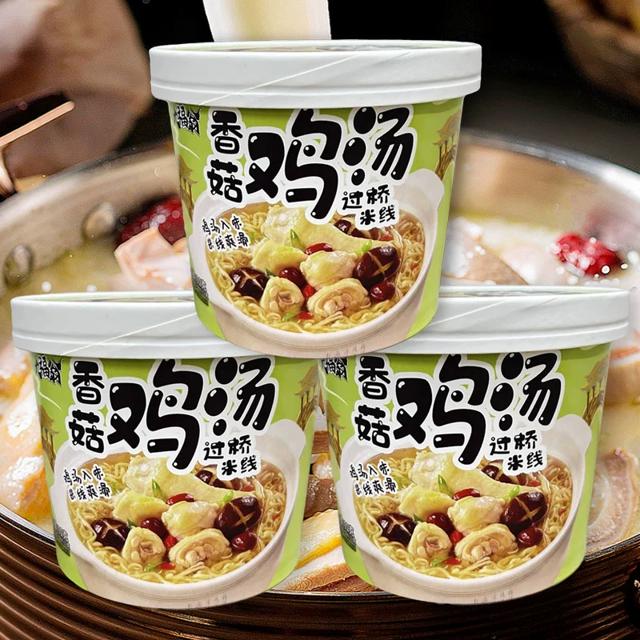签到 大福翁香菇过桥米线4桶