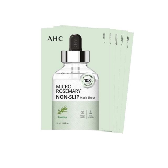 AHC海外官方旗舰店 积雪草补水舒缓面膜3片