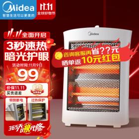 Midea 美的 HPW08D 小太阳 灰色