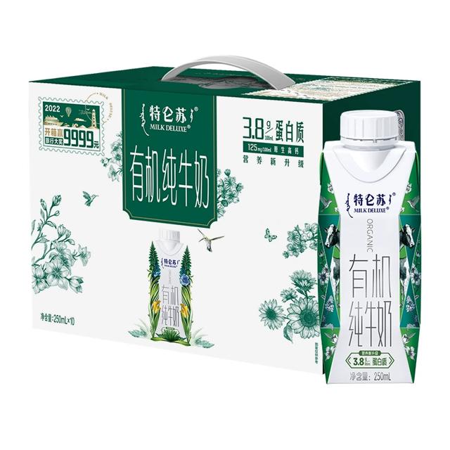 拍2件蒙牛特仑苏有机纯牛奶250ml*10盒*2箱