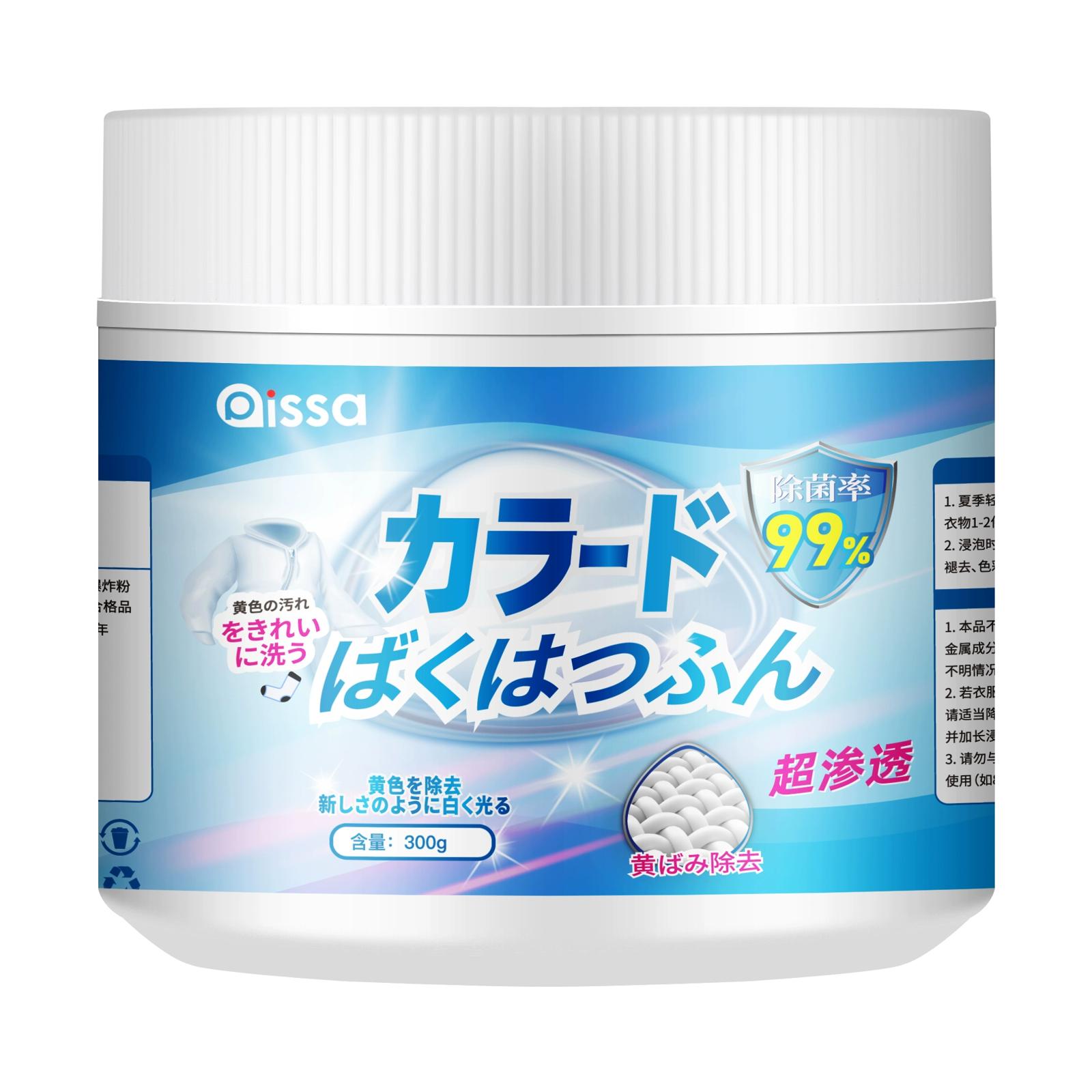 天降1到手 洗衣去污渍爆炸盐300g