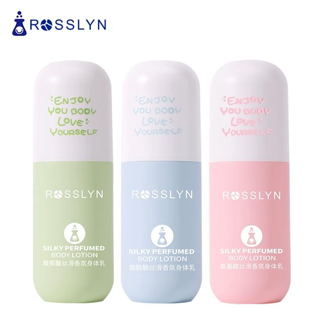 罗斯琳 保湿滋润身体乳300ml