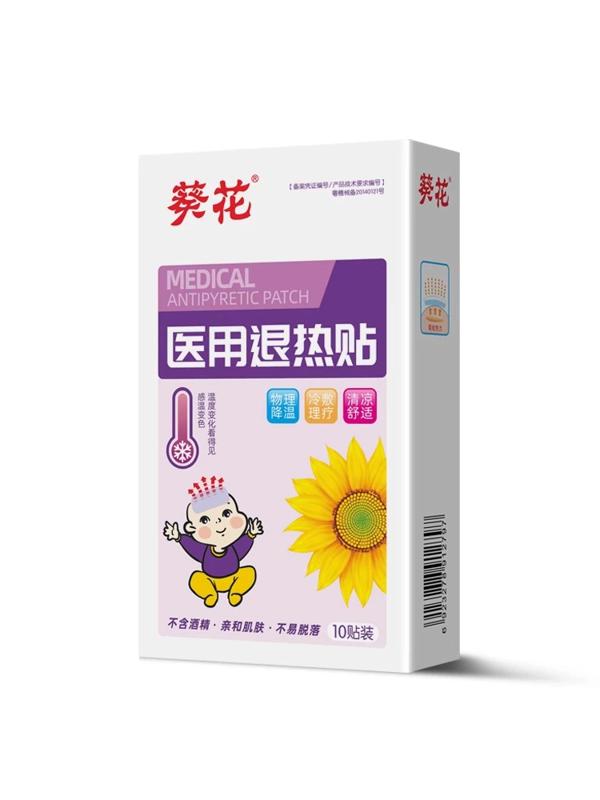 葵花小儿贴任选感冒止咳腹泻消食便秘胀气贴