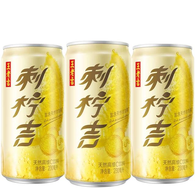 王老吉刺柠吉天然高维C饮料230ml*3罐