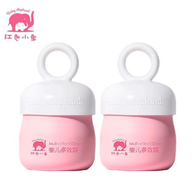红色小象儿童多效保湿面霜25gx2