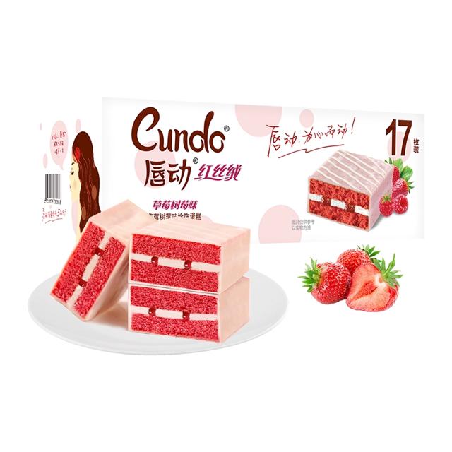 拍2件 唇动红丝绒双莓夹心蛋糕