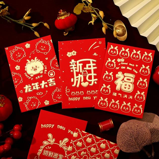 龙年个性创意烫金新款6个装