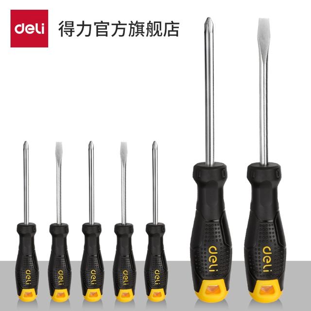 天降2 得力工具螺丝刀十字一字