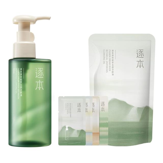 旗舰店 逐本天然植物卸妆油
