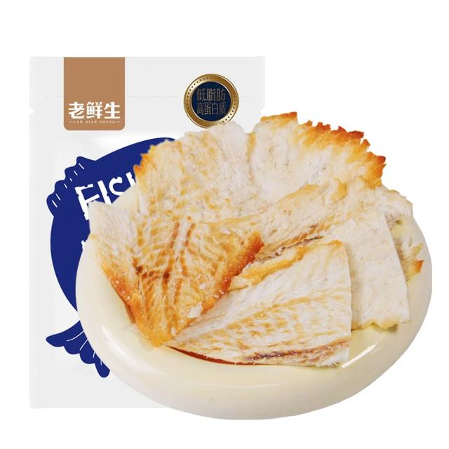 拍10件 老鲜生鳕鱼烤鱼片10gx20袋