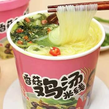 黑盒+签到 云南过桥香菇鸡汤米线3桶