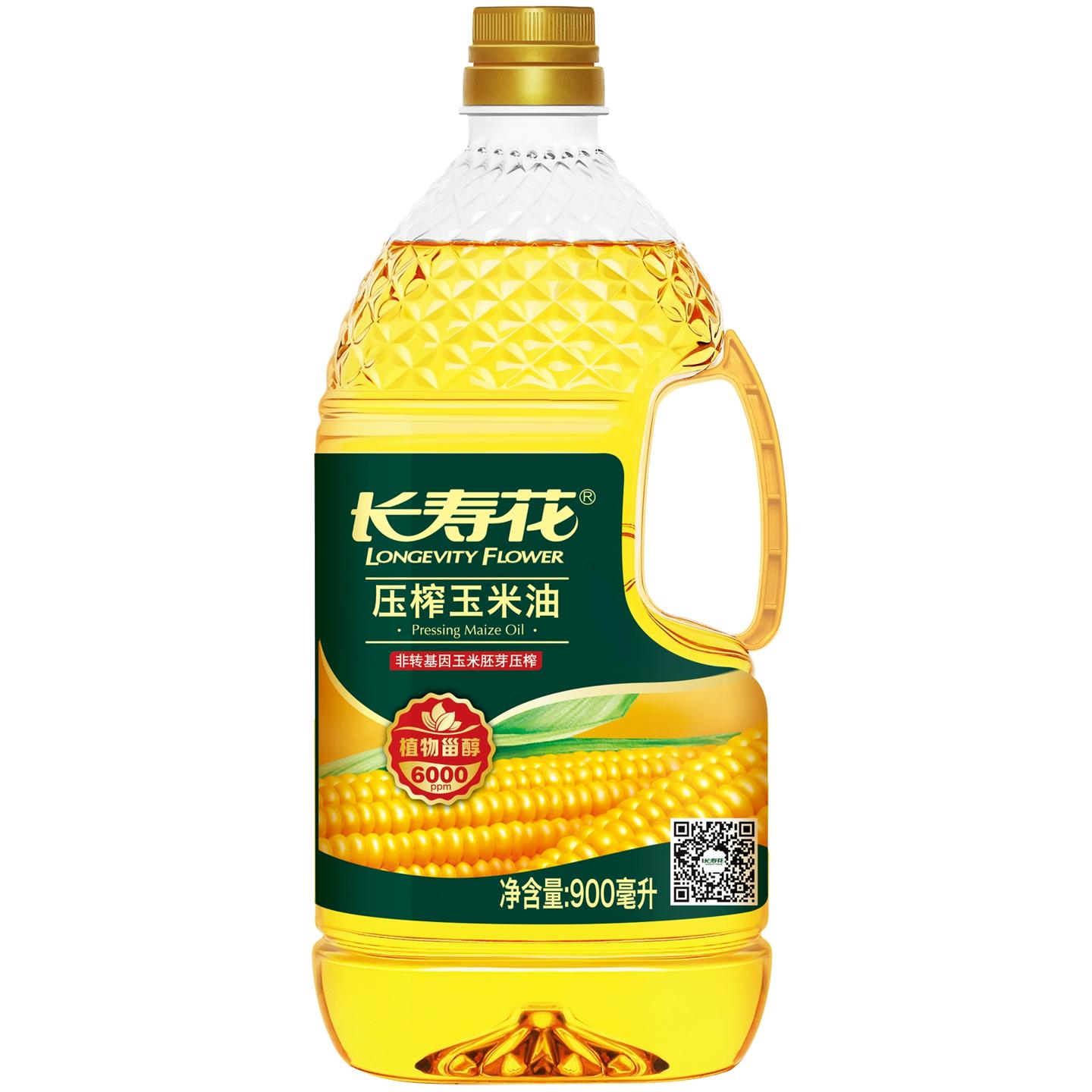 SHI低 长寿花压榨玉米油900ml