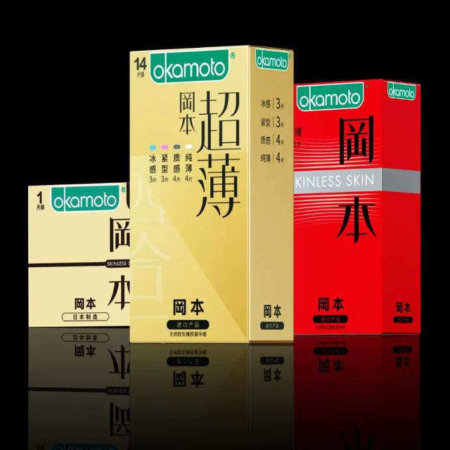 官方旗舰店 冈本超薄避孕套20片