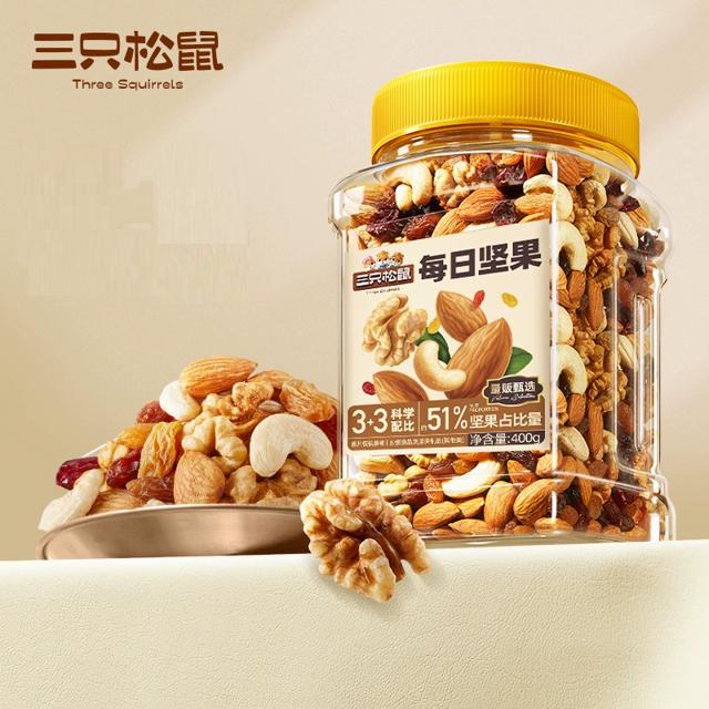 三只松鼠每日坚果休闲零食整罐400g