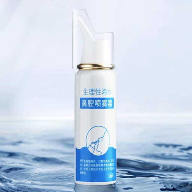 签到抵扣 界面医用海盐水鼻腔喷雾60ml