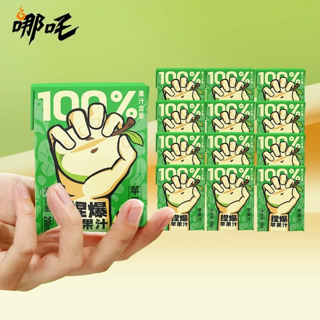 哪吒饮品旗舰店 百分百苹果汁200ml*10瓶