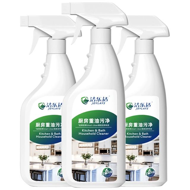 3瓶 洁乐适油烟机清洗剂