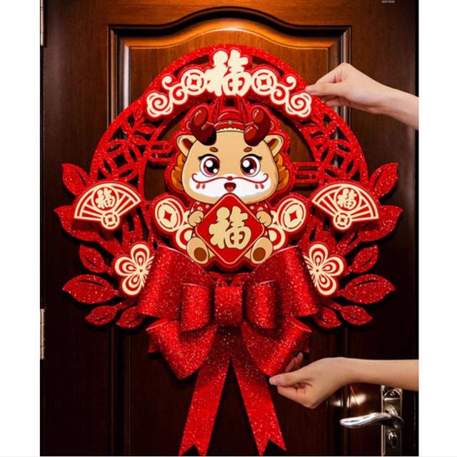 签到+金币2024年新年门贴