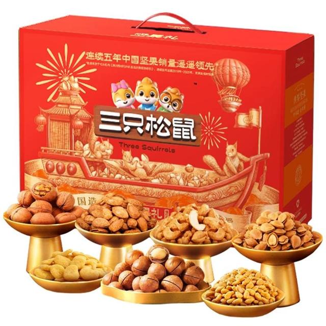 69 前1k单买1送1 坚果礼盒11袋/1675g
