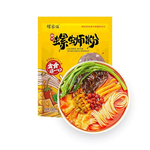 首单+签到 柳州正宗螺蛳粉330g