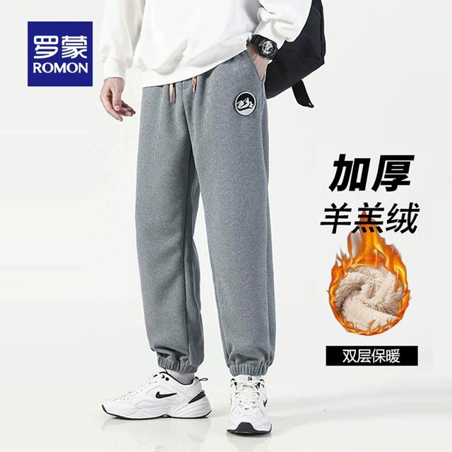 罗蒙加绒加厚卫裤两件秒杀价79.9