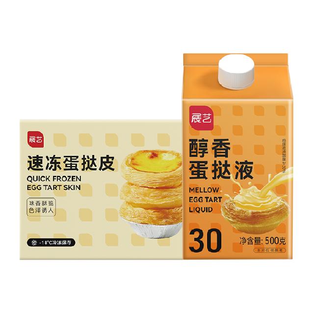 展艺 牛油蛋挞皮24只+蛋挞液500g