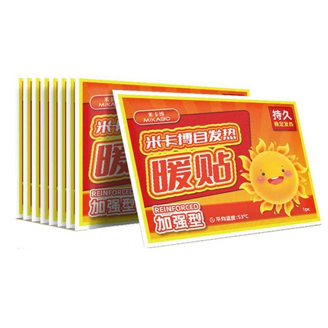 天降礼金价2.86 暖宝宝贴自发热保暖身贴